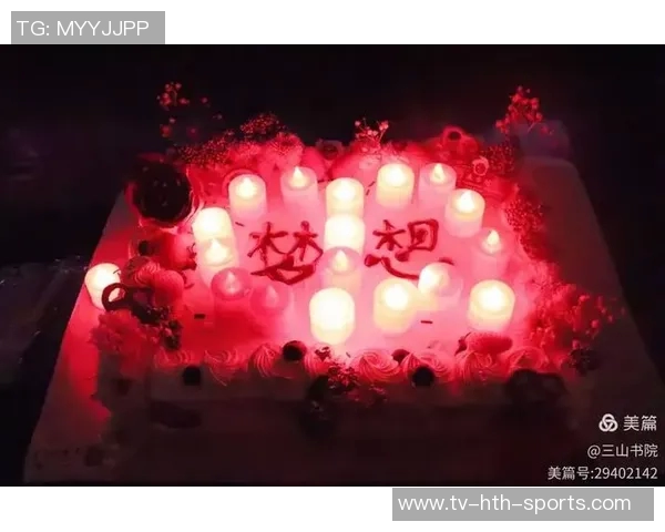 阿洛伊西告别海港执教生涯的辉煌篇章将永载心中